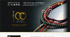 Desktop Screenshot of matsumotoya.com